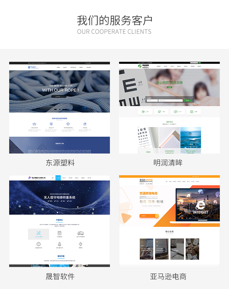 烟台网络公司有哪些 烟台网络公司有哪些