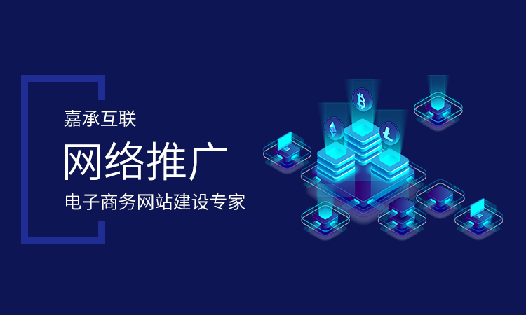 烟台全网霸屏推广 烟台全网霸屏推广