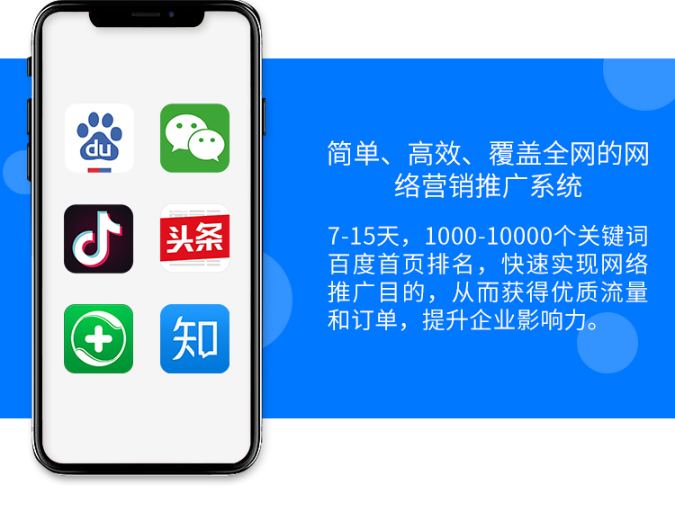 烟台百度信息流广告 烟台百度信息流广告