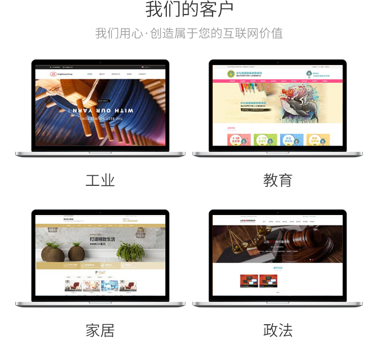 烟台今日头条广告 烟台今日头条广告