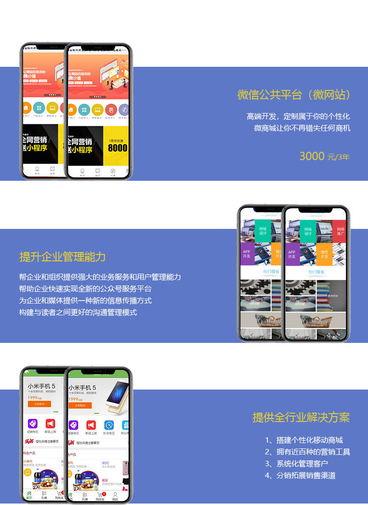 烟台百度优化 烟台百度优化