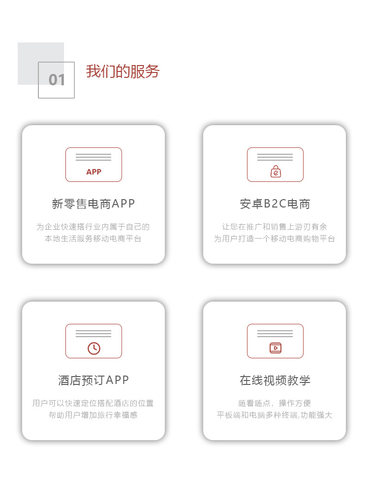 烟台计算机软件开发 烟台计算机软件开发