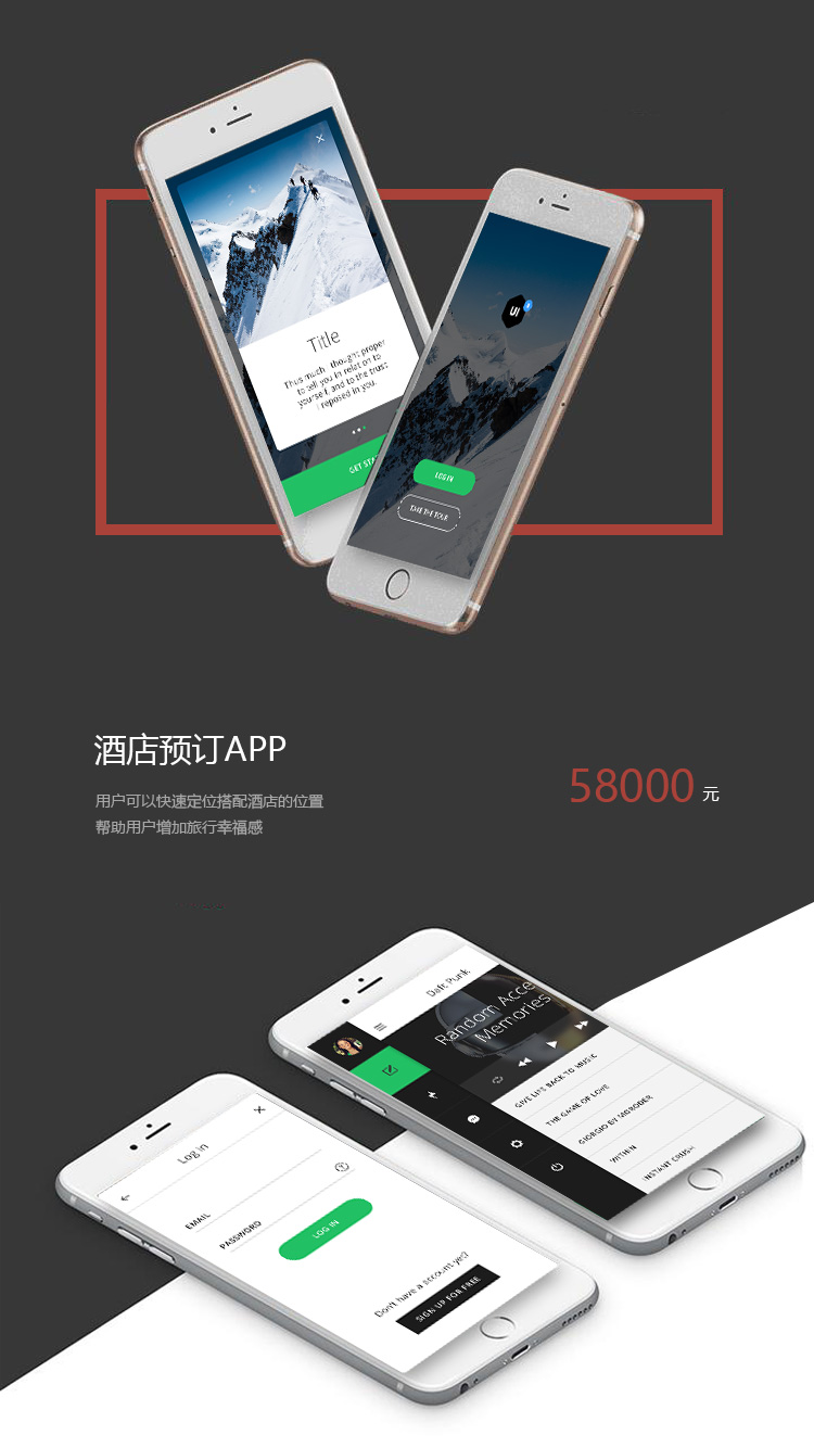 烟台软件开发定制 烟台软件开发定制