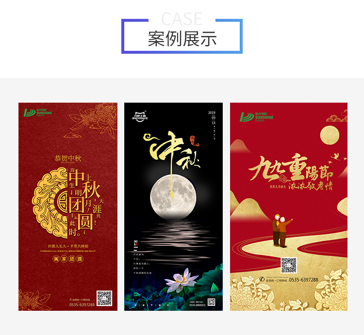 烟台五金机械网站建设 烟台五金机械网站建设