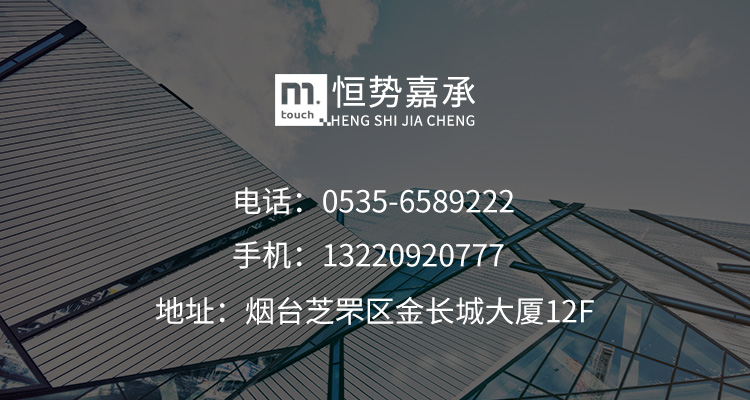 烟台专业网站建设 烟台专业网站建设